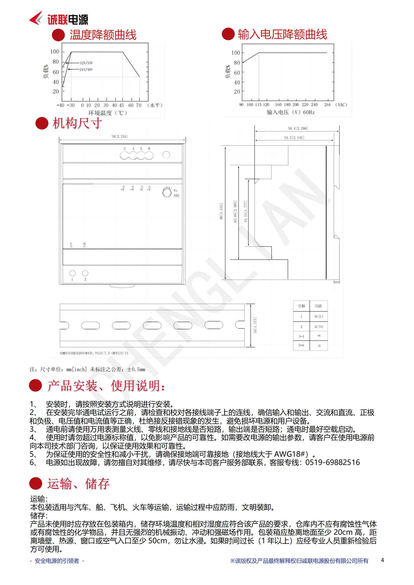 CSR-100-XX系列_03.jpg