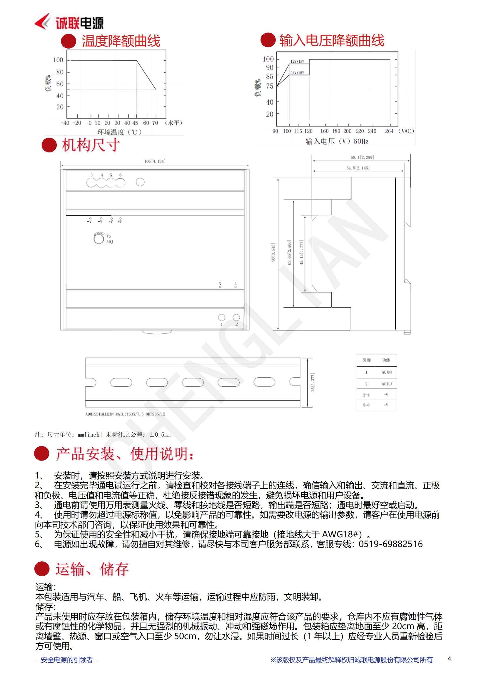CSR-150-XX系列_03.jpg